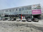 Kolesa Darom (Barnaul, Malahova Street, 179), tire service
