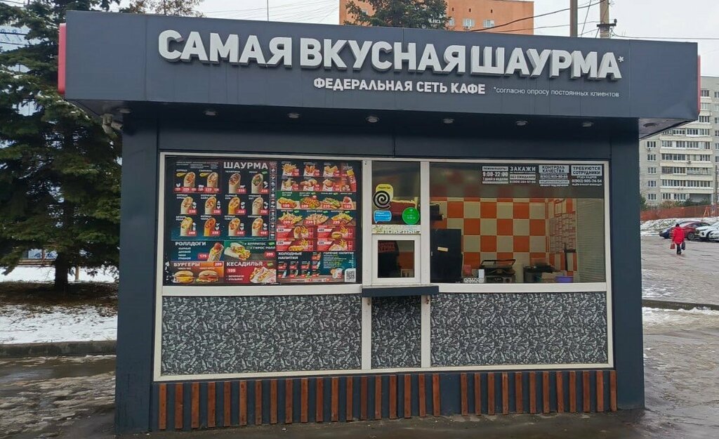 Fast food Samaya vkusnaya shaurma, Tula, photo