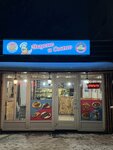 Вкусно и Сытно (Kommuny Street, 2Б) ، وجبات سريعة