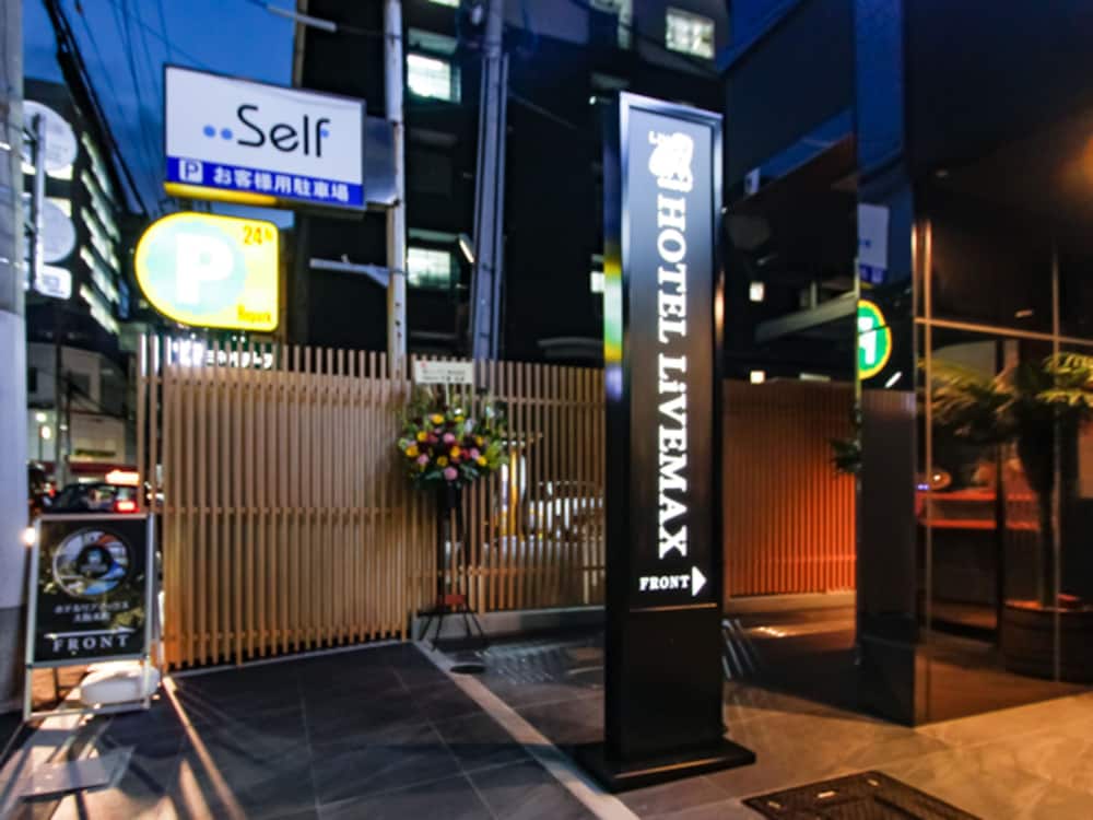 Фото Livemax Osaka Honmachi