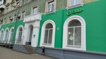 Sberlogistika (Michurina Street, 127), servicio postamat