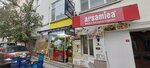 Pickled from the Branch (İstanbul, Uskudar, Muratreis Mah., Payanda Sok., 2A), tienda de productos mixtos