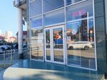 Сибирское здоровье (Kirpichnaya Street, 24к1) ، متجر بيع العطور ومستحضرات التجميل