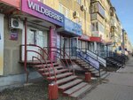 Wildberries (prospekt Pobedy, 38), punto de entrega