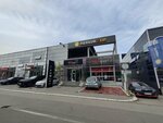 Tref Sport (бул. Арсения Черноевича, 69В), спортивная одежда и обувь в Белграде