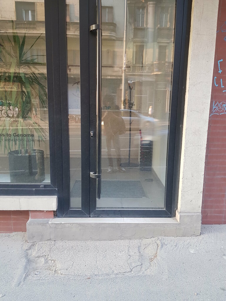 Research institute Access To Genome, Belgrade, photo