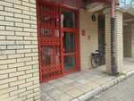 Neo Yu-Dent (Vladike Ћiriћa, 27), dental clinic