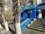 Qiwi (Karl Marx Street, 5) ، محطة دفع