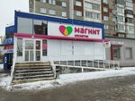 Magnit Kosmetik (Udmurtskaya Street, 263), perfume and cosmetics shop