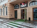 Тир (Zybickaja Street, 4), shooting club, shooting range