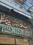 Friends Optical Service (Walled City of Lahore, Shah Alam, Papar Mandi Bazaar, 5), opticial store