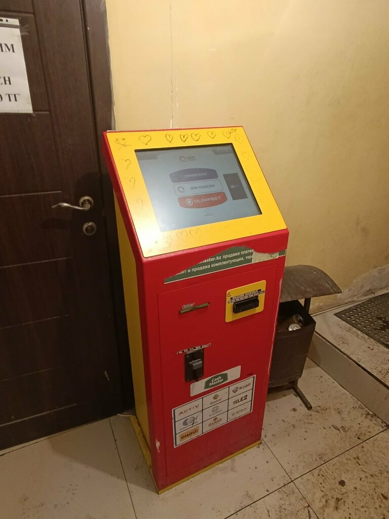 Payment terminal Qiwi, Astana, photo