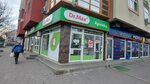 Dr. Max (Kisačka ulica, 27), pharmacy