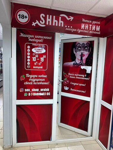 Хабаровскіде екі адамға арналған эротикалық массаж