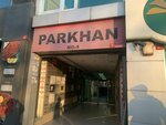 Metinler Sigorta Aracilik Hizmetleri (Istanbul, Bayrampasa, Demirkapi Avenue, 5E) ، شركة التأمين