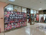 13 Sector Store (Maresyev Street, 88В) ، متجر ملابس