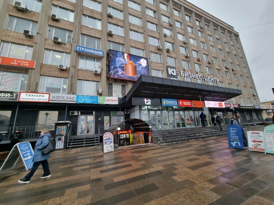 Toilet Туалет, Smolensk, photo