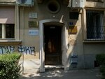 Gojkovic law office (Ulica Miroslava Antića, 5), attorney