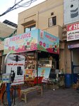 Fresh juice (Revenue Employees Cooperative Housing Society, Block A Revenue Society, 451), bar, pub