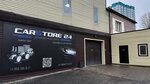 Carstore24 (Sadovaya ulitsa, 7А/112) ، إضاءة أتوماتيكية