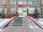 Anga Dental Clinic (ул. Достык, 10), стоматологическая клиника в Астане