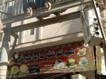 New Quetta Mama Hotel (3rd Sehar Commercial Lane, 4C), restaurant