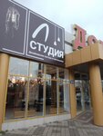 Л студия (Severnaya Street, 312), lamps