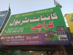 Kainat Travels Karachi (Province of Punjab, Rawalpindi, Pirwadhai, Dhok Safu, Pirwadhai Road), bus transportation