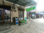 Rhodiola-Pharm (Chui avenue, 32Б), farmacia