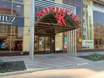Классик (Gagarina Street, 60А), zapatería
