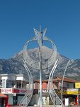 DaliNa-Tour Travel Agency by Natalie Dali (posyolok Beryozovy, 2-ya Tselinogradskaya ulitsa, 44к2), travel agency