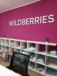 Wildberries (selo Seltso, Suzdalskaya Street, 3А) ، نقطة تسليم