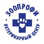 Зоопрофи (Троицкая ул., 9А), ветеринарная клиника в Мытищах