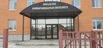 Kokshetau Charity Institution (Málik Ǵabdýllın kóshesi, 18) ، أعمال خيرية