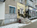 Centrcosmo (Leninskiy Avenue, 110), cosmetology