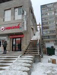 Мясной зазик (zhiloy rayon Zaozyorny, 3-y mikrorayon, 9), butcher shop
