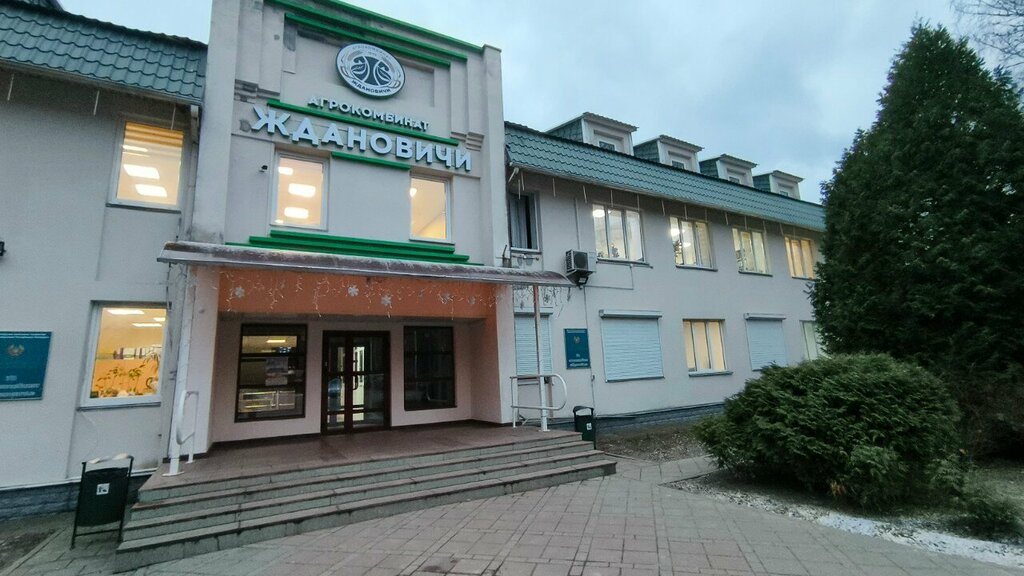 Agricultural enterprise Zhdanovichi Agrokombinat, Minsk, photo