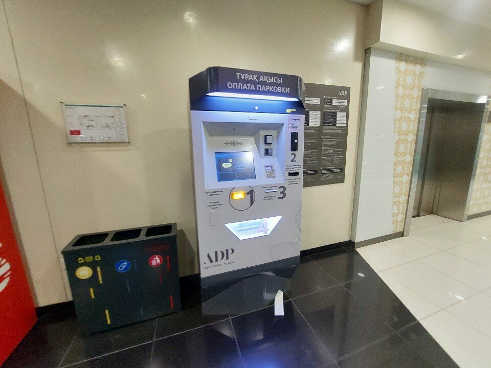 Parking meter Parking Payment Terminal, Astana, photo