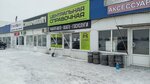 Центральная справочная (Yanaulskaya Street, 1Е) ، استشارات الاعمال