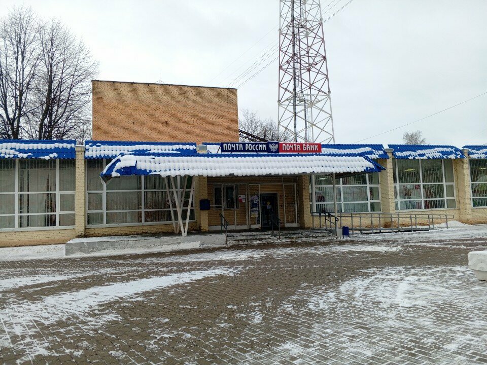 Post office Otdeleniye pochtovoy svyazi Lukhovitsy 140500, Luhovicy, photo