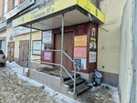Gold Pak (Karla Marksa Avenue, 18к22), packing materials