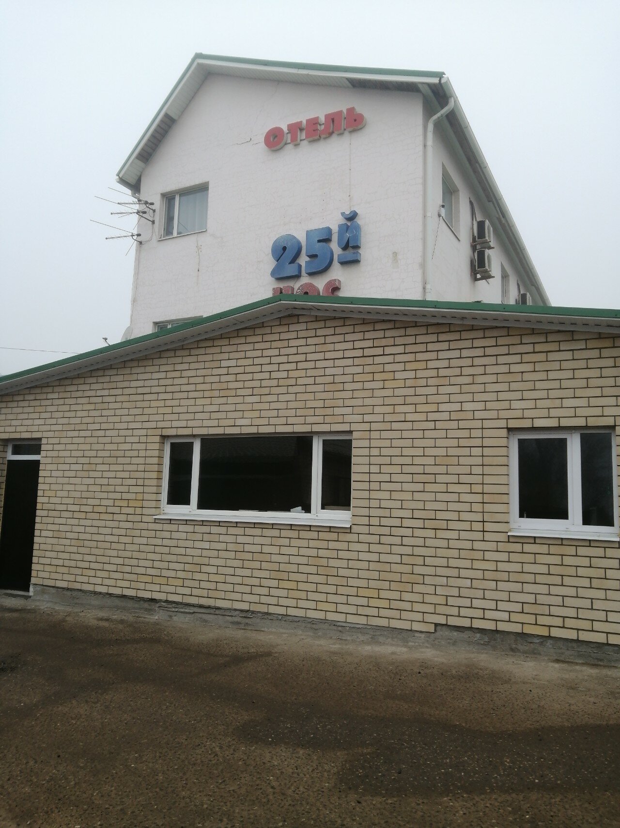 Фото 25-й Час