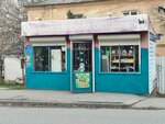 Канцелярский оптовик (Laptieva Street, 49), papelería
