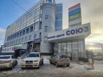 Pelikan (Komsomolskoye Highway, 2А), accountants