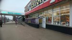 Честноцен (Stara Zagora Street, 139), household goods and chemicals shop