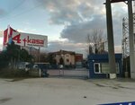Ay Kasa (Kocaeli, Gebze District, Güney Yanyol Cad., 48), packing and packaging equipment