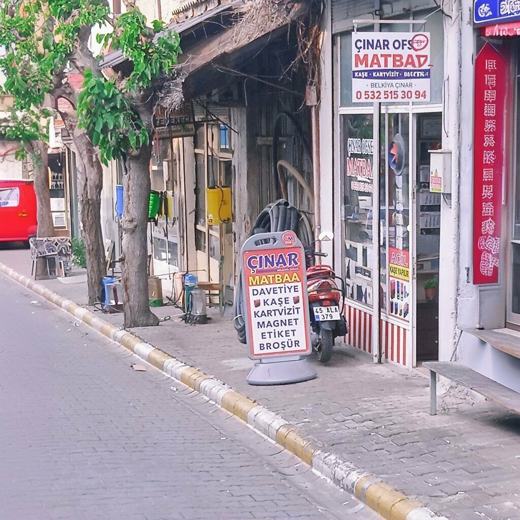 Printing house Emek Matbaasi, Alasehir, photo