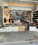 Poyraz ayakkabi (Aydin, Efeler, Hasanefendi-Ramazan Paşa Mah., Umut ve Sevgi Cad., 27), zapatería