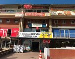 Ceptek Phone Technical Service (Ankara Province, Yenimahalle, Ostim OSB Neighborhood, Uz Street, 82), phone repair