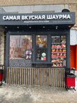 Samaya Vkusnaya Shaurma (9 Maya Street, 3), comida rápida